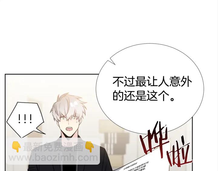 第16话 让我陪着你73