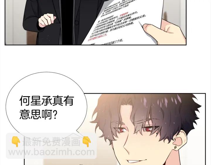 第16话 让我陪着你74