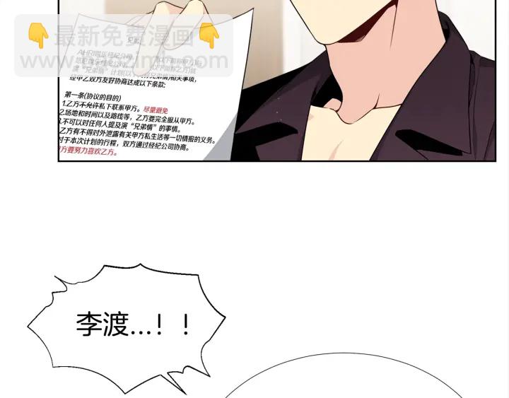 第16话 让我陪着你75