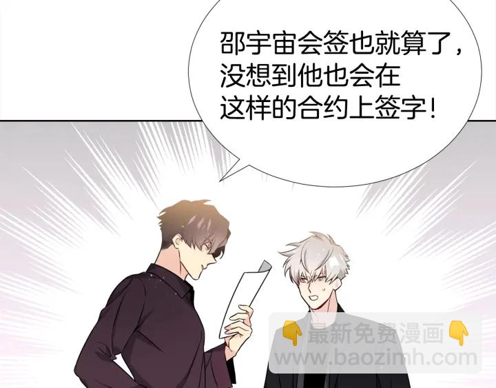 第16话 让我陪着你76