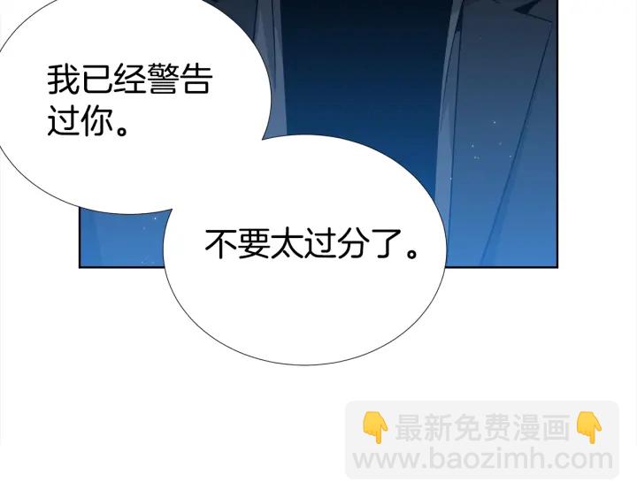第16话 让我陪着你79
