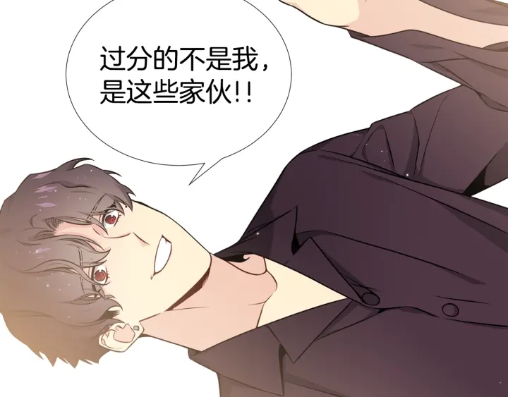第16话 让我陪着你81