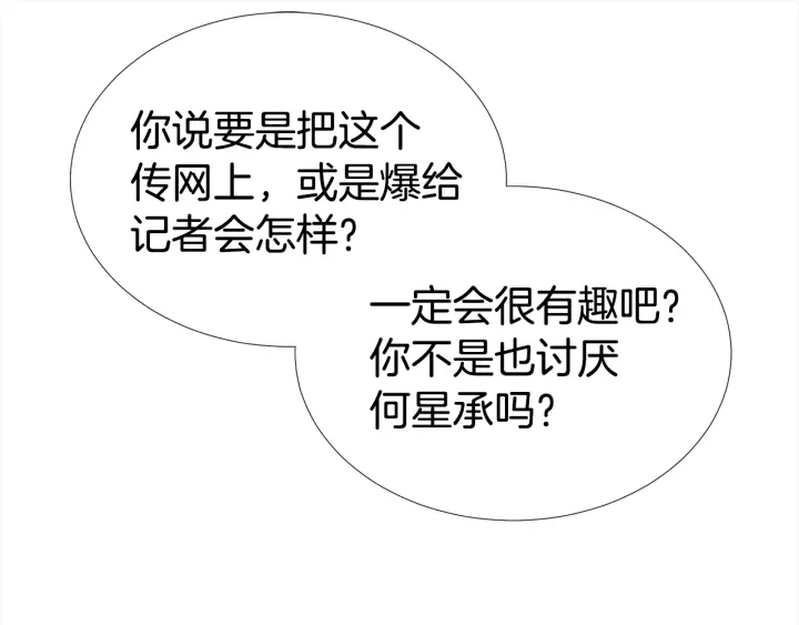 第16话 让我陪着你83