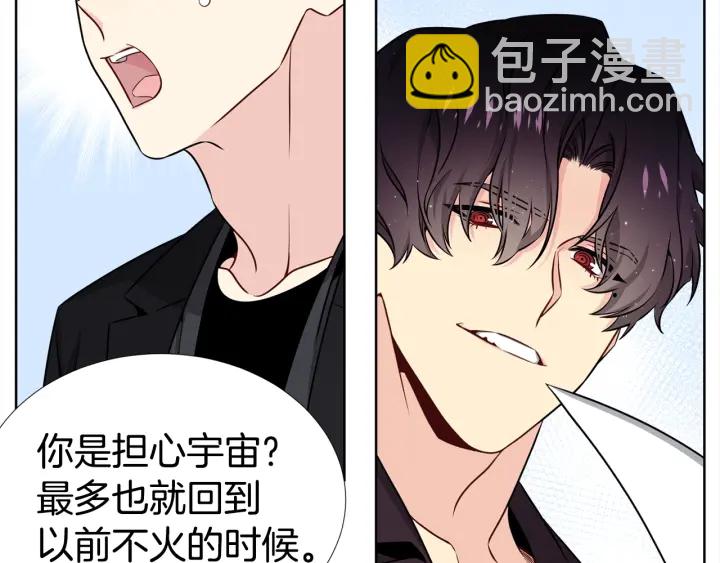 第16话 让我陪着你85