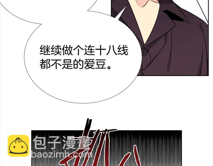 第16话 让我陪着你86