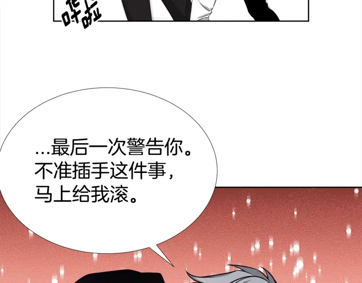 第16话 让我陪着你88