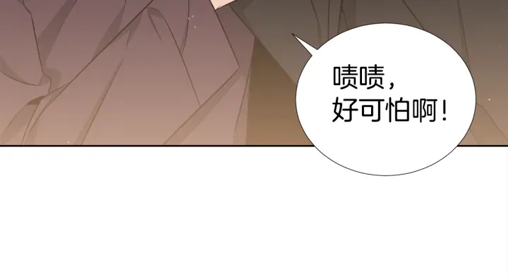 第16话 让我陪着你90
