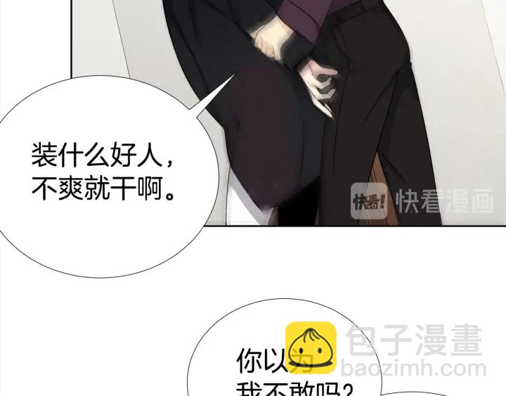 第16话 让我陪着你93