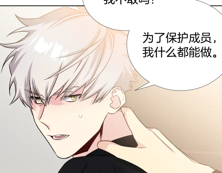 第16话 让我陪着你94