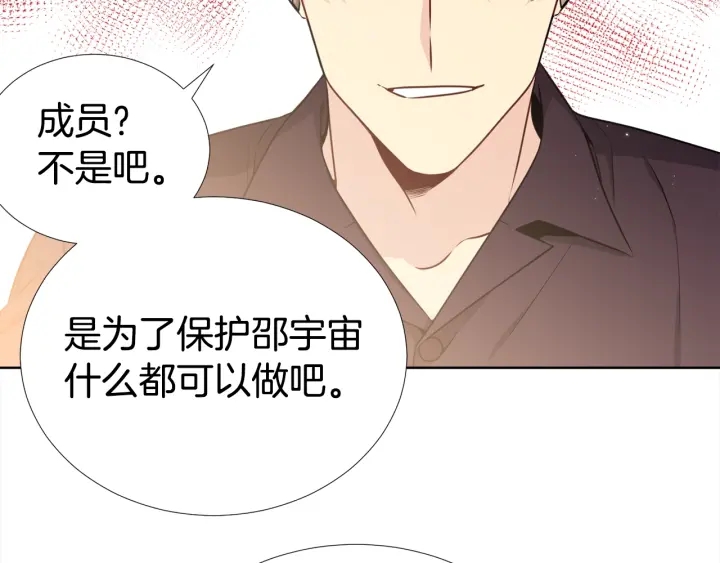 第16话 让我陪着你96
