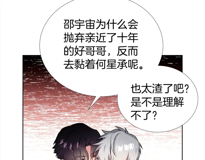 第16话 让我陪着你97