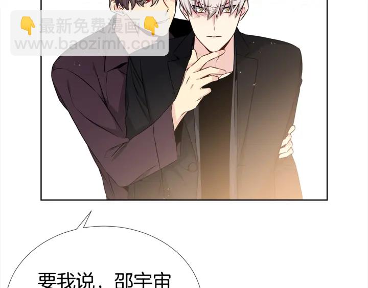 第16话 让我陪着你98