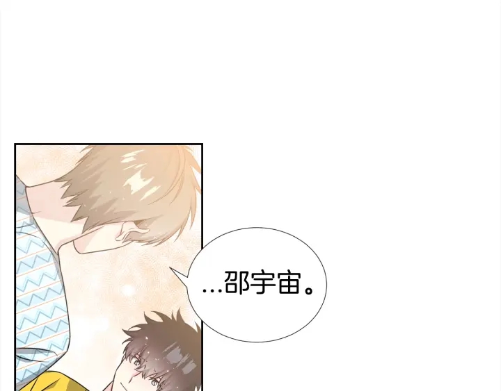 第17话 一起躺着吧17