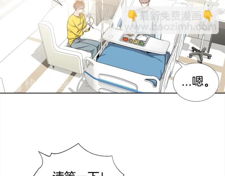 第17话 一起躺着吧27