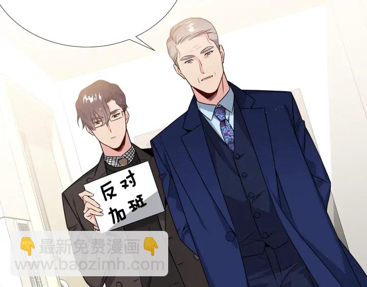 第17话 一起躺着吧32