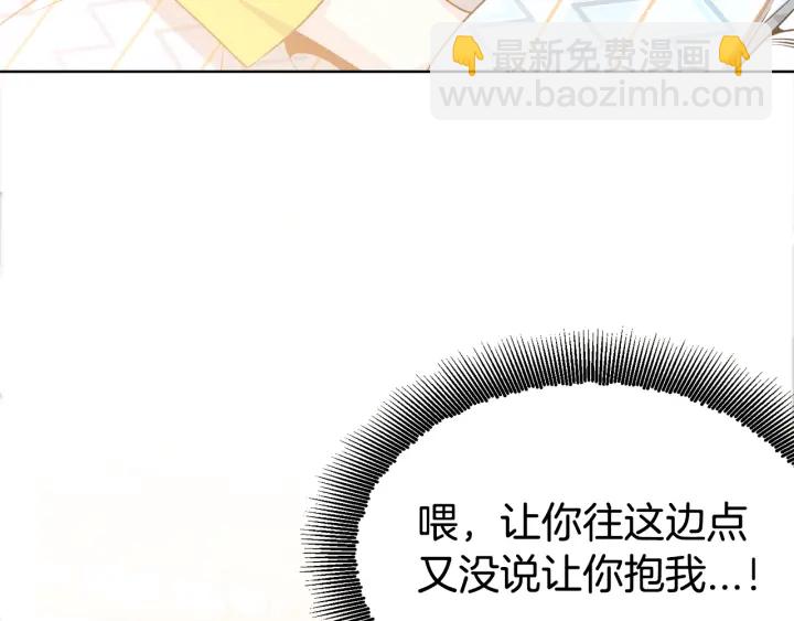 第17话 一起躺着吧95