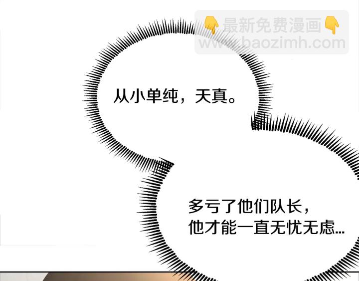 第18话 你是我的星10
