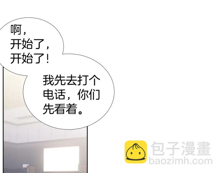 第18话 你是我的星101