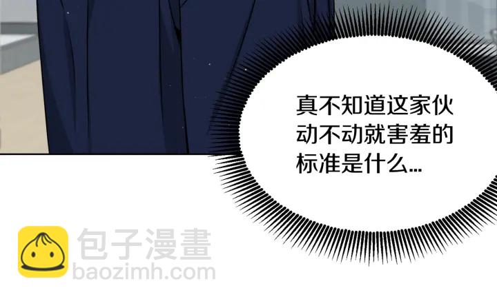 第18话 你是我的星104