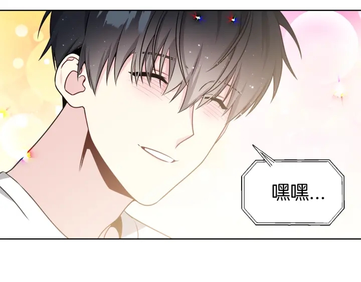 第18话 你是我的星114
