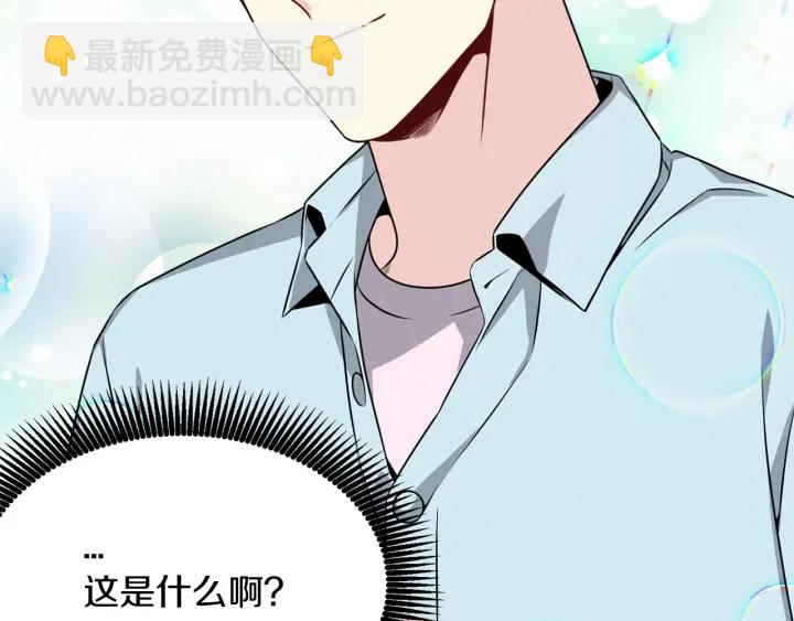 第18话 你是我的星116