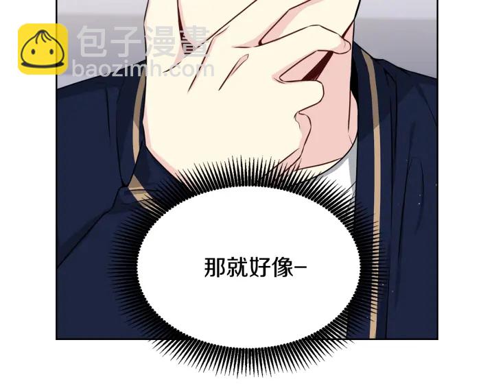 第18话 你是我的星122