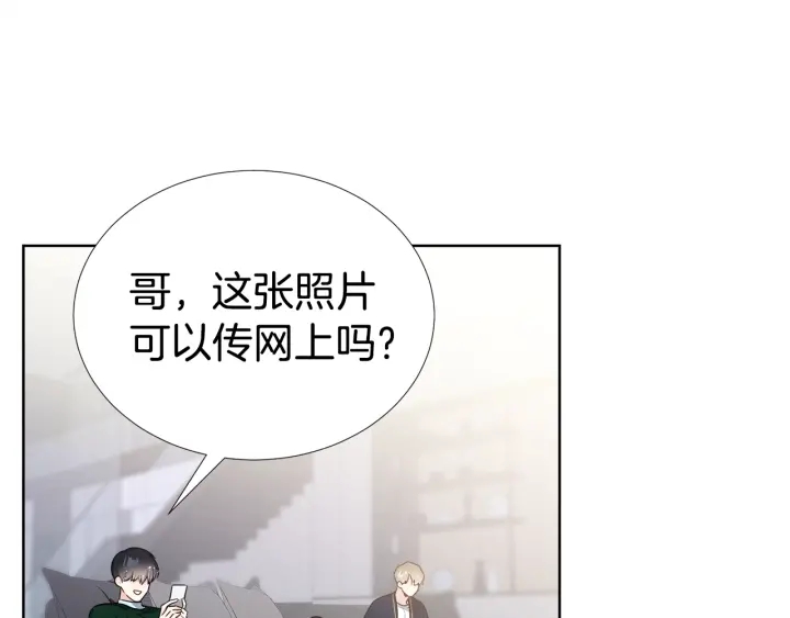 第18话 你是我的星123