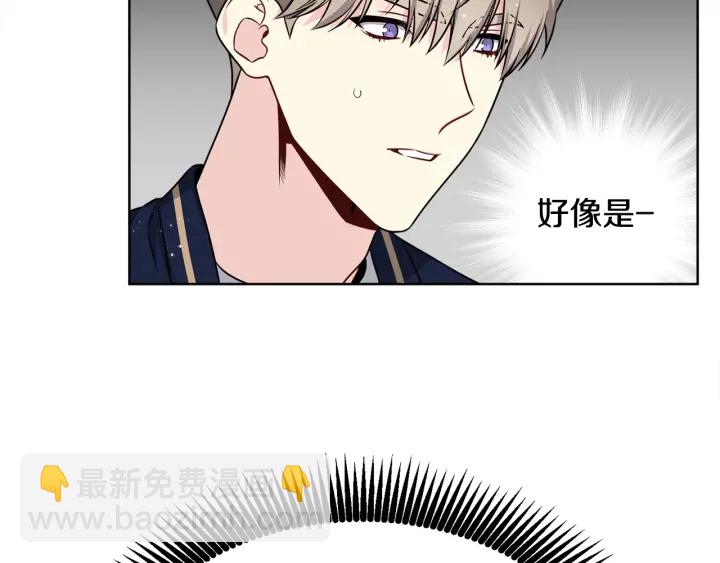 第18话 你是我的星125