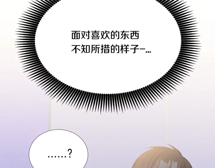 第18话 你是我的星126