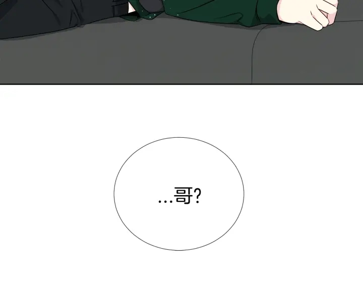 第18话 你是我的星128