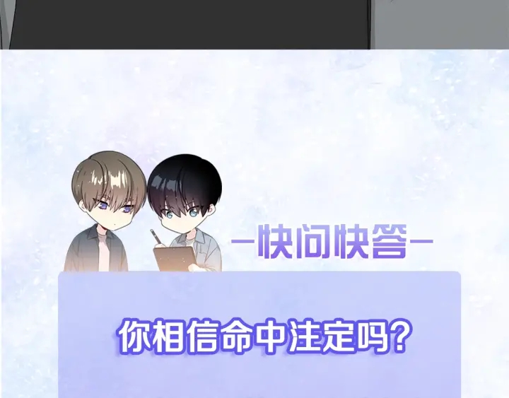 第18话 你是我的星138