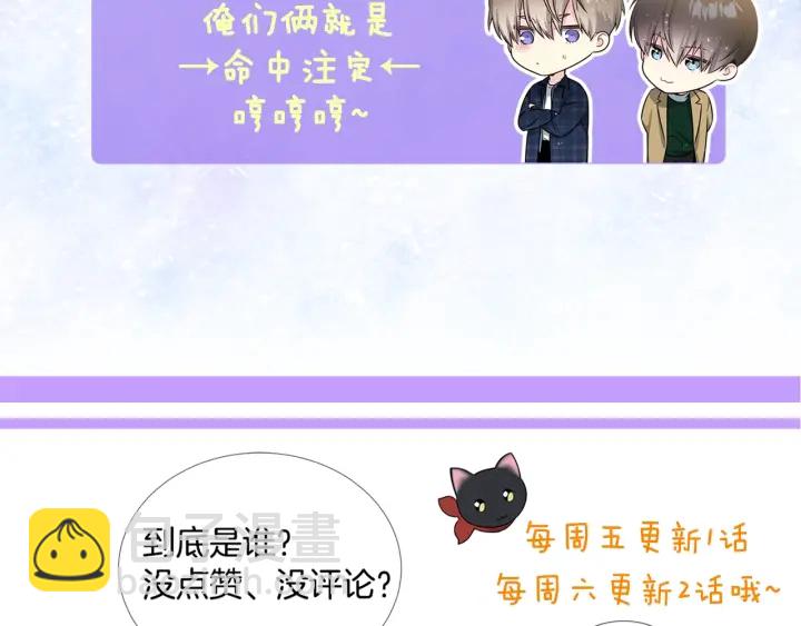 第18话 你是我的星140