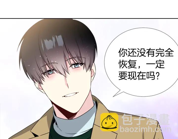 第18话 你是我的星18