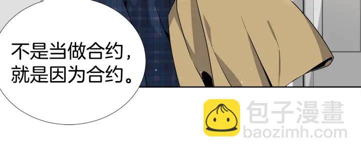 第18话 你是我的星22