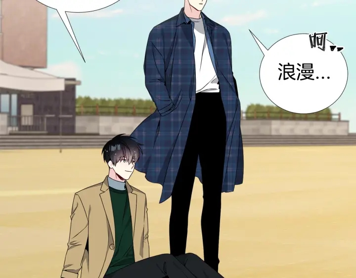 第18话 你是我的星35