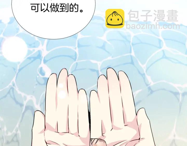 第18话 你是我的星38