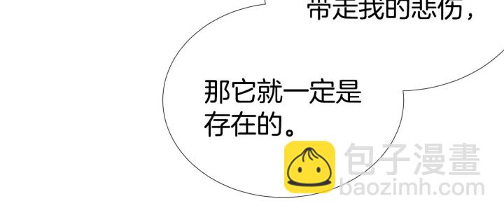 第18话 你是我的星40