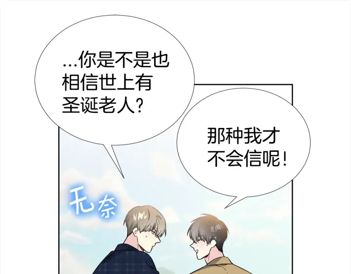 第18话 你是我的星41