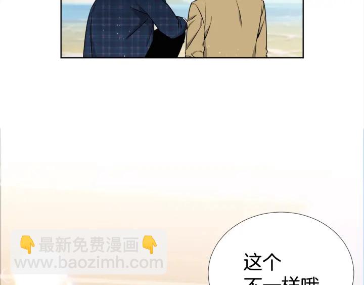 第18话 你是我的星42