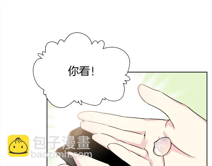 第18话 你是我的星50