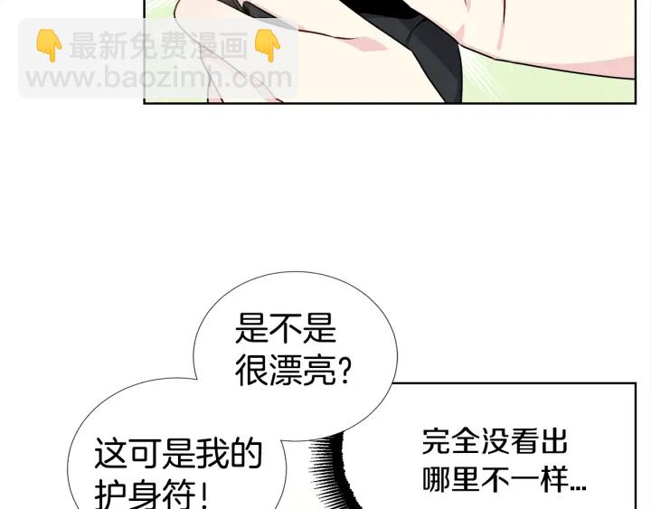 第18话 你是我的星51