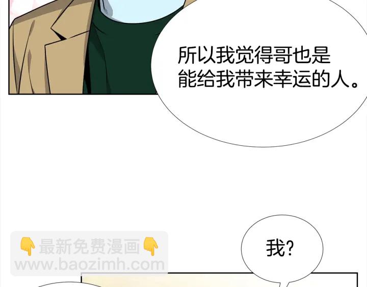 第18话 你是我的星58