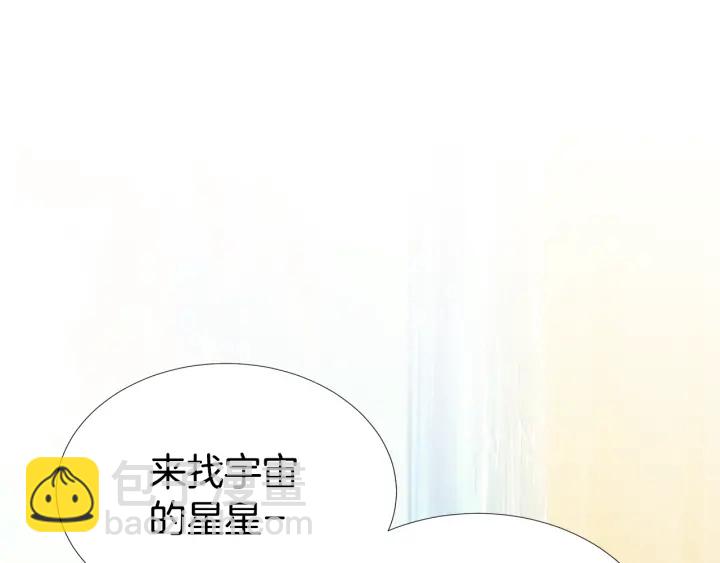 第18话 你是我的星60