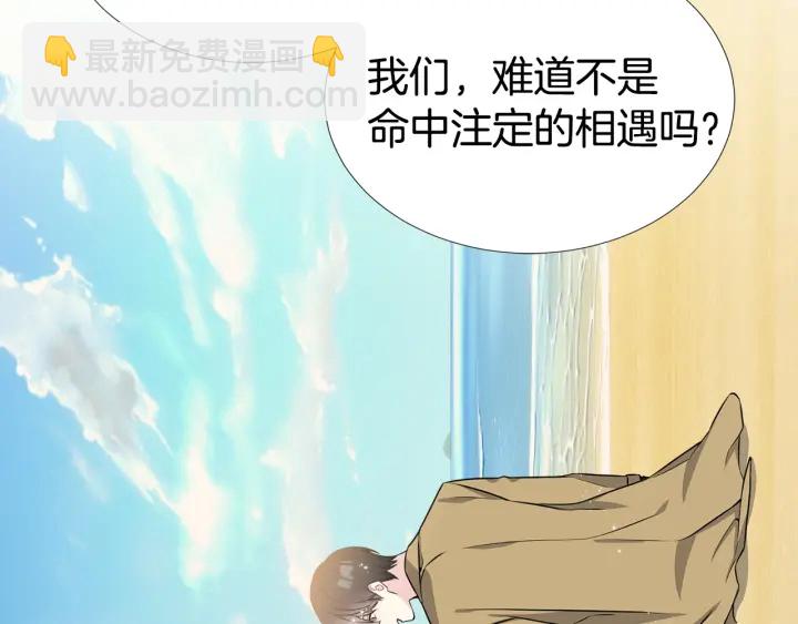 第18话 你是我的星61