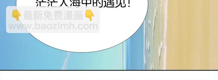 第18话 你是我的星63