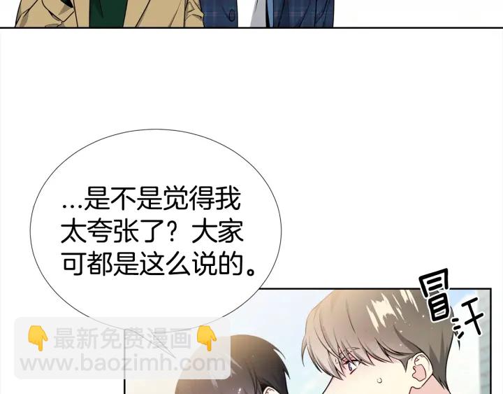 第18话 你是我的星69