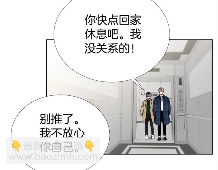 第18话 你是我的星7