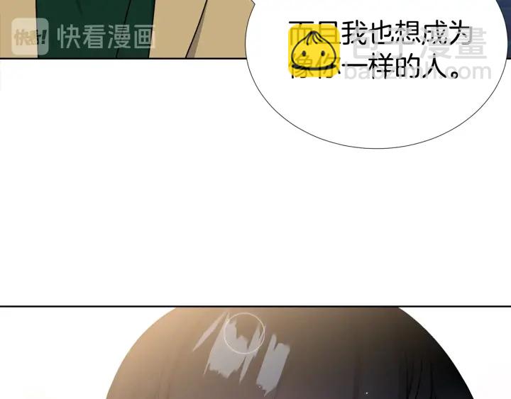 第18话 你是我的星76