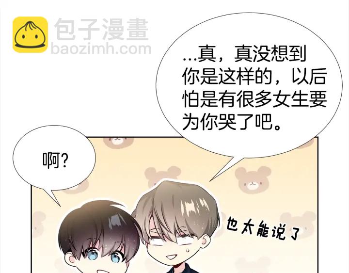 第18话 你是我的星84