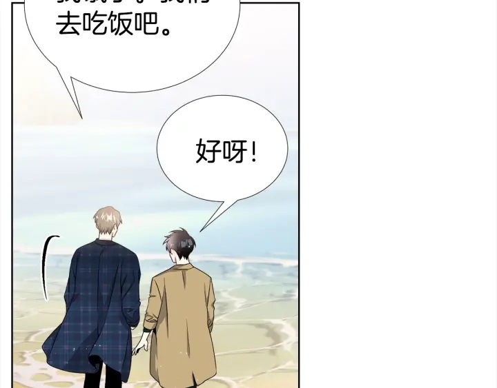第18话 你是我的星86